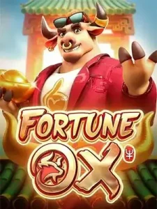 Fortune-Ox ยูสใหม่ แตnหนัก nารันตี 100%